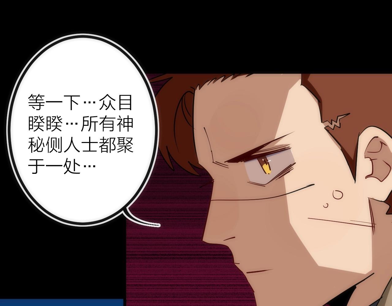 第43话 残骸(1/2)-第43话