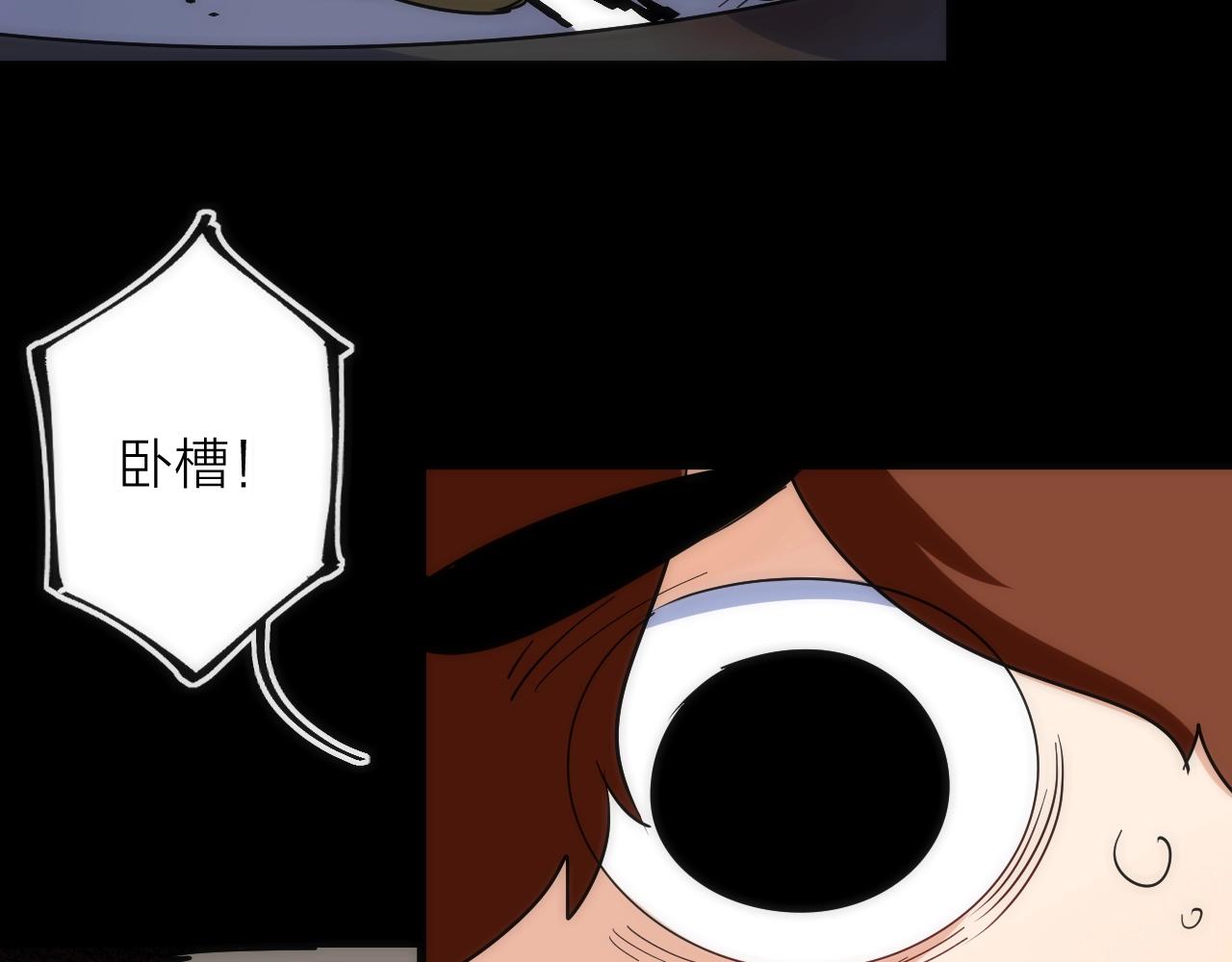 第43话 残骸(1/2)-第43话