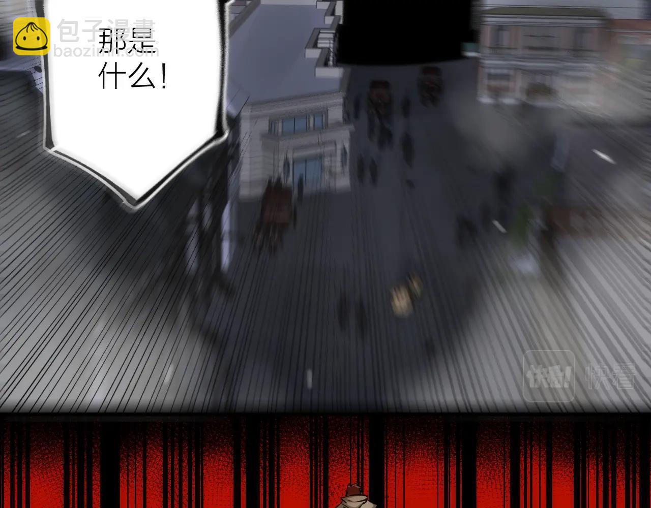 第43话 残骸(1/2)-第43话