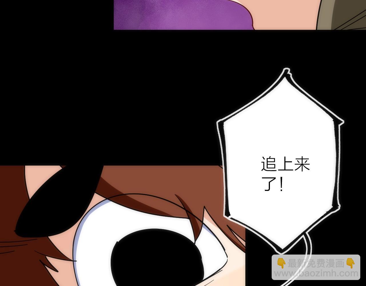 第43话 残骸(1/2)-第43话