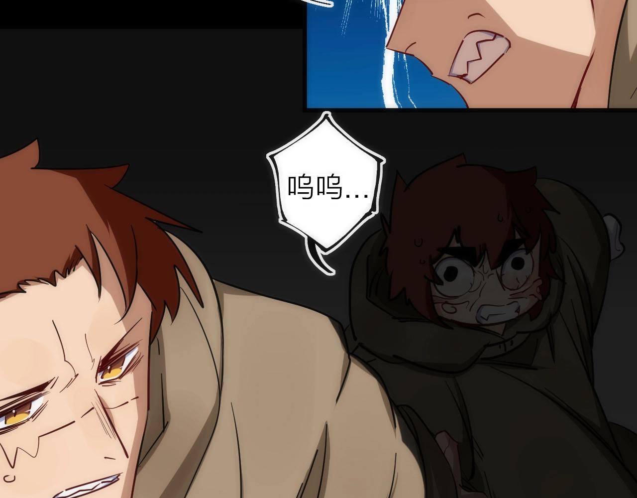 第43话 残骸(1/2)-第43话