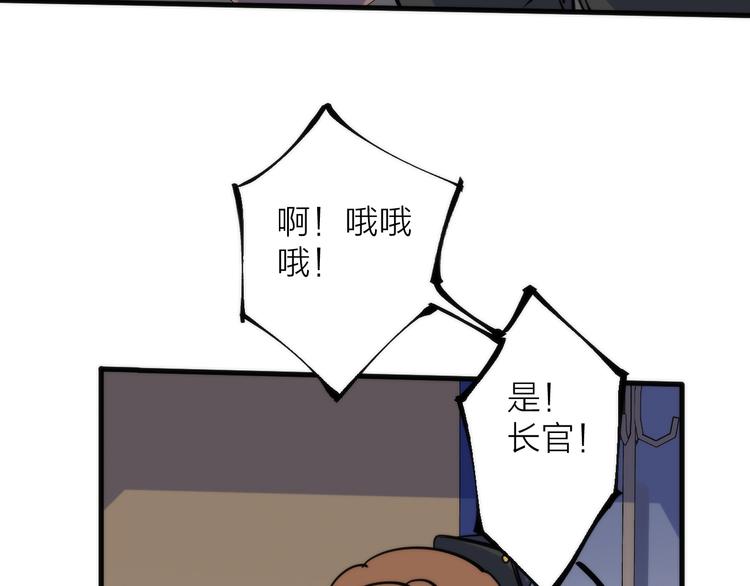 第5话 可怜的塔尔(1/4)-第5话