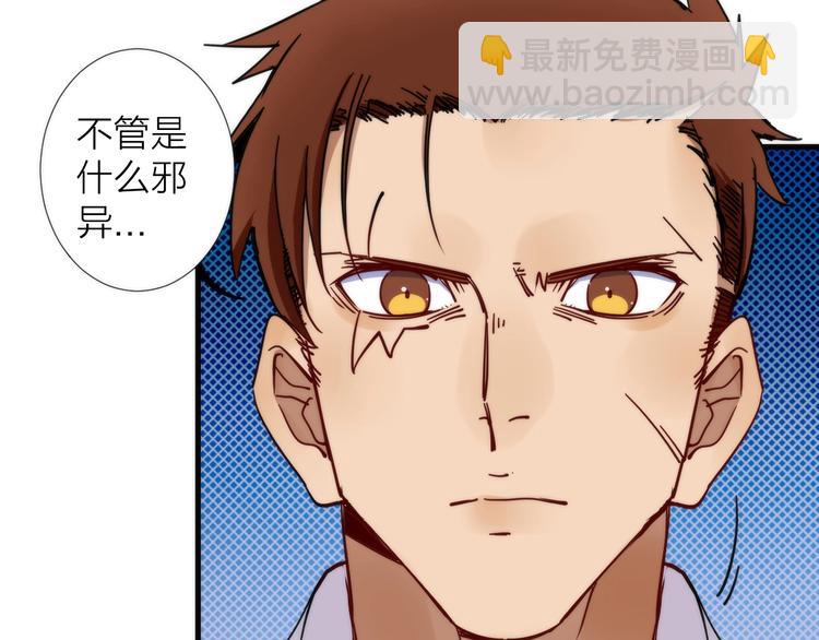 第5话 可怜的塔尔(1/4)-第5话