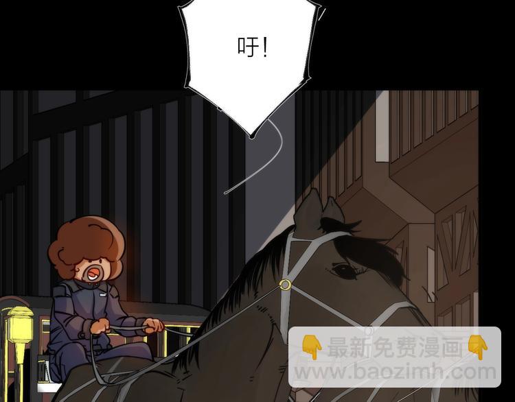 第5话 可怜的塔尔(1/4)-第5话