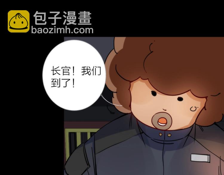 第5话 可怜的塔尔(1/4)-第5话