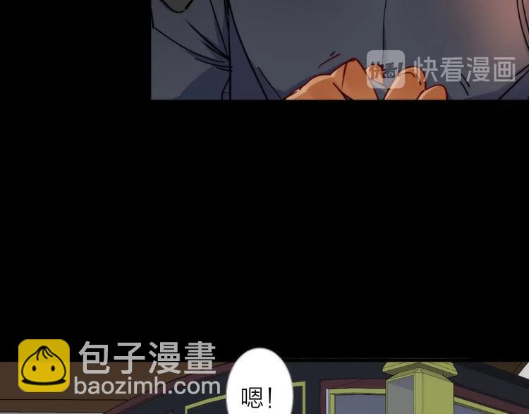 第5话 可怜的塔尔(1/4)-第5话