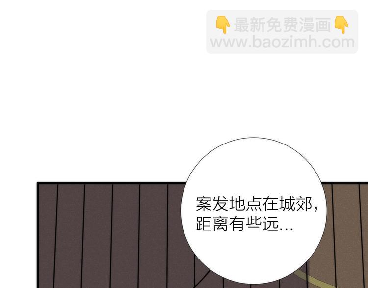 第9话 焚尸(1/3)-第9话