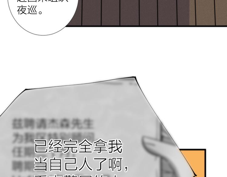 第9话 焚尸(1/3)-第9话