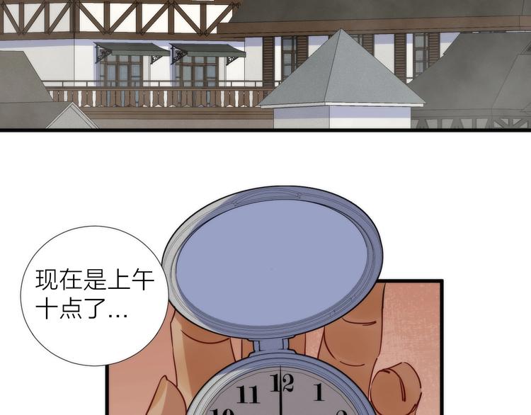 第9话 焚尸(1/3)-第9话