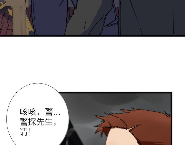 第9话 焚尸(1/3)-第9话