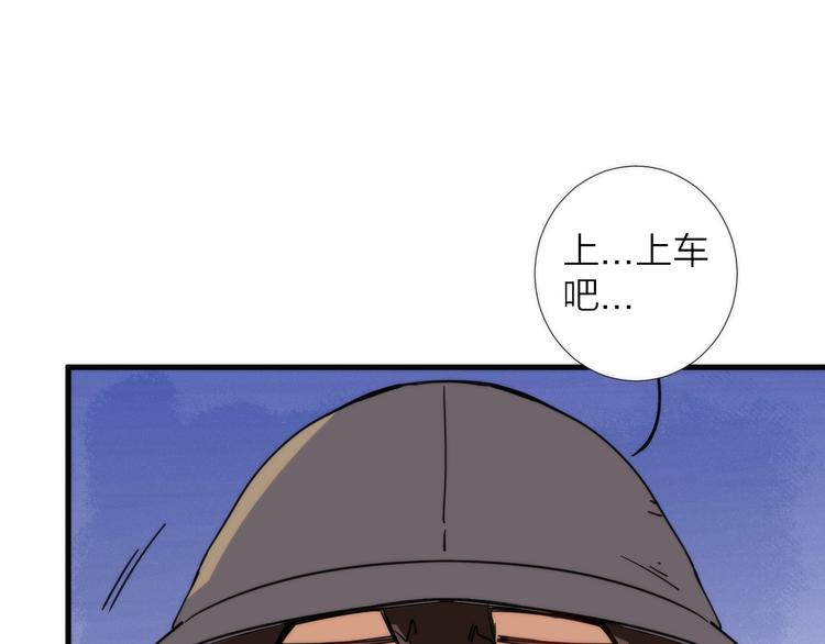 第9话 焚尸(1/3)-第9话