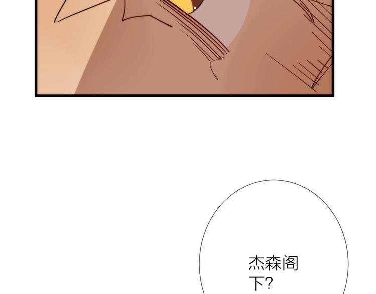 第9话 焚尸(1/3)-第9话