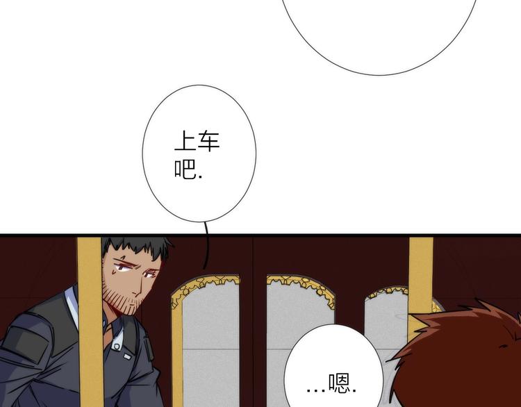 第9话 焚尸(1/3)-第9话