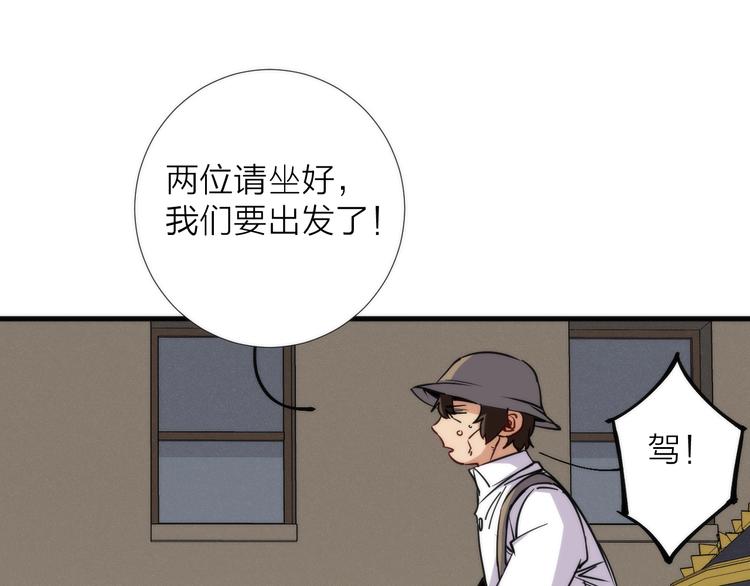 第9话 焚尸(1/3)-第9话