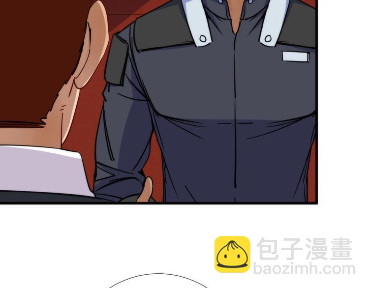 第9话 焚尸(1/3)-第9话