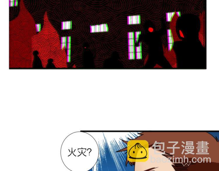 第9话 焚尸(1/3)-第9话