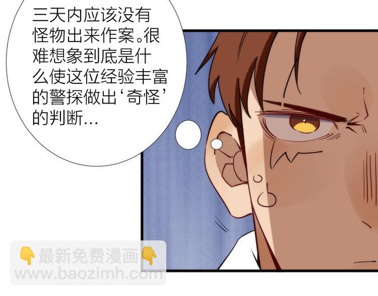 第9话 焚尸(1/3)-第9话