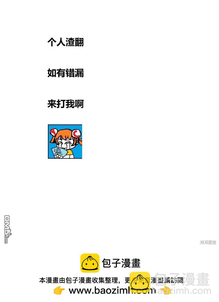 🍚辛巴达的冒险 第160话 第15页