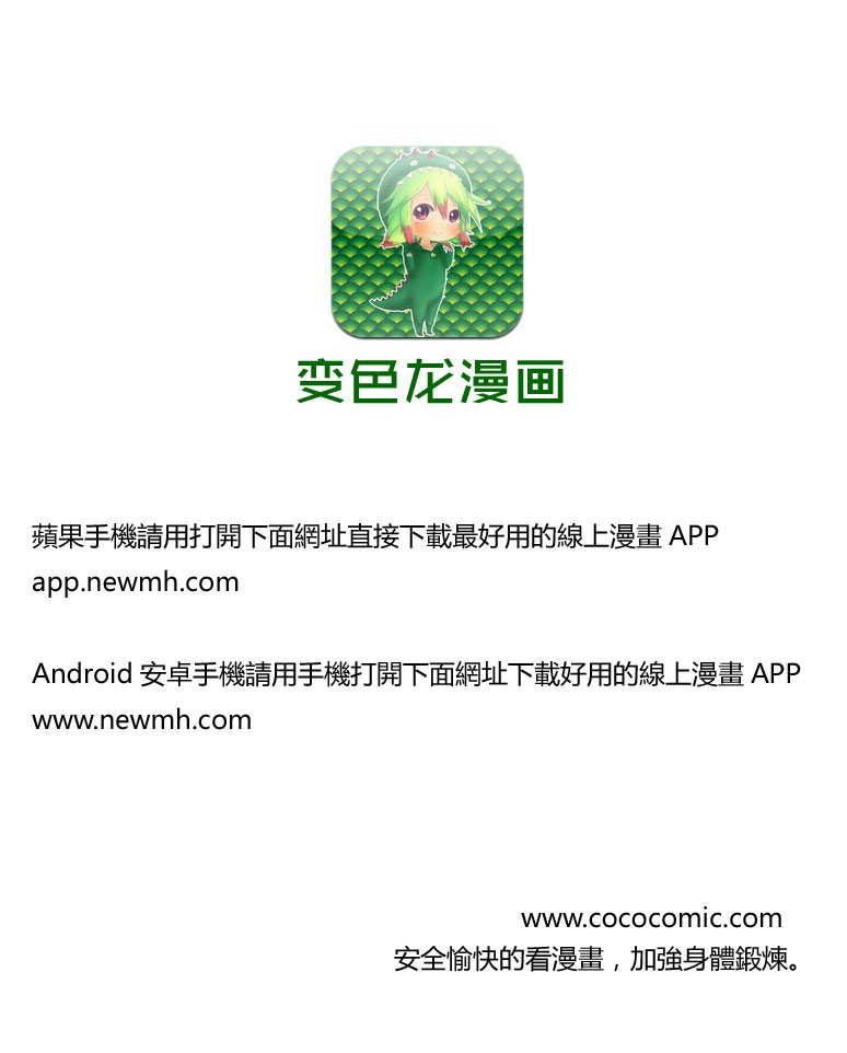🍚辛巴达的冒险 第2话 第30页