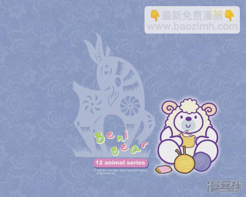 邦尼熊十二生肖壁纸系列-第57话