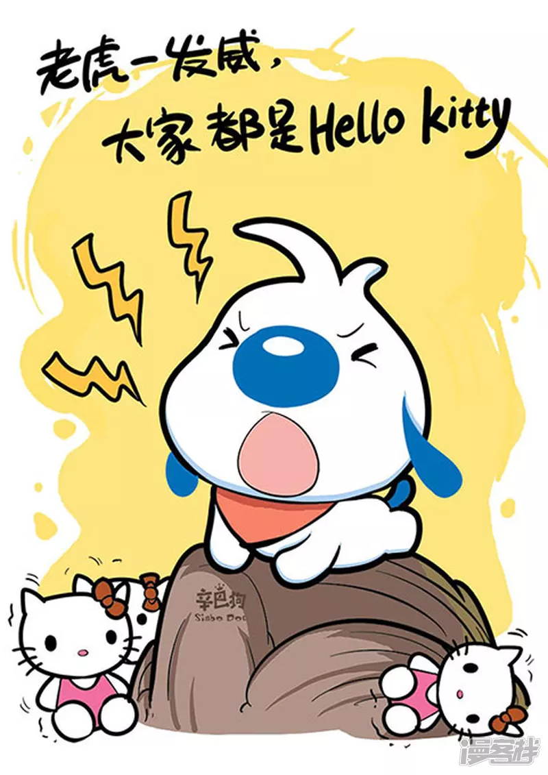 神经4-第97话