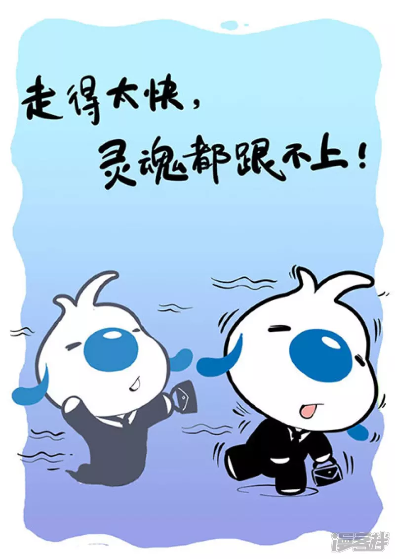 神经4-第97话