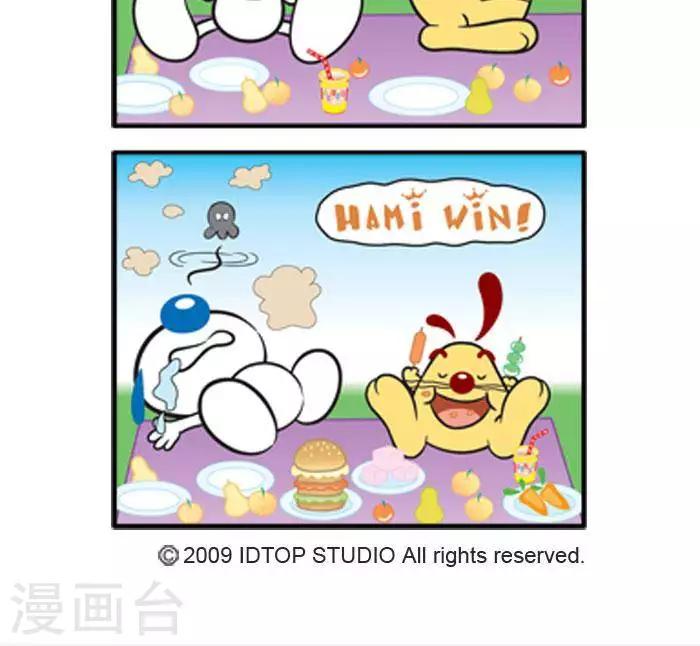 🍚辛巴狗搞笑四格漫畫 四格1 第4页