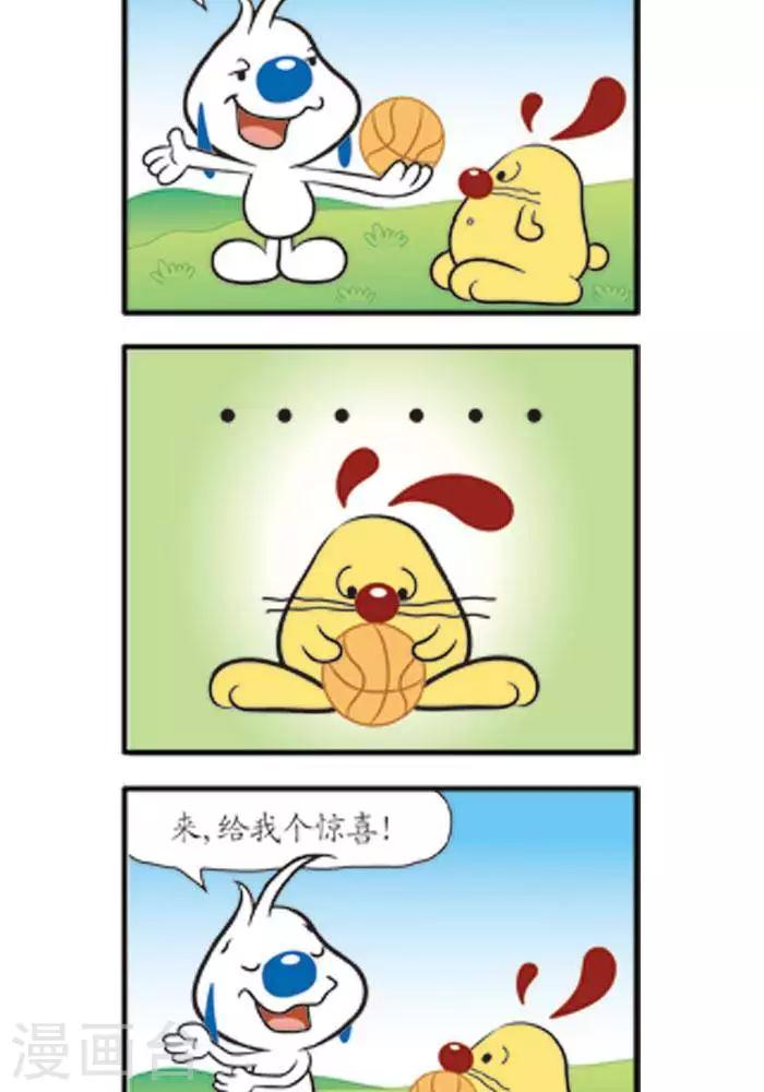 🍚辛巴狗搞笑四格漫畫 四格1 第7页