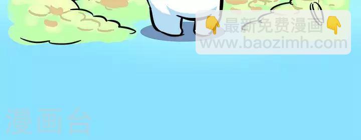 🍚辛巴狗搞笑四格漫畫 四格21 第2页