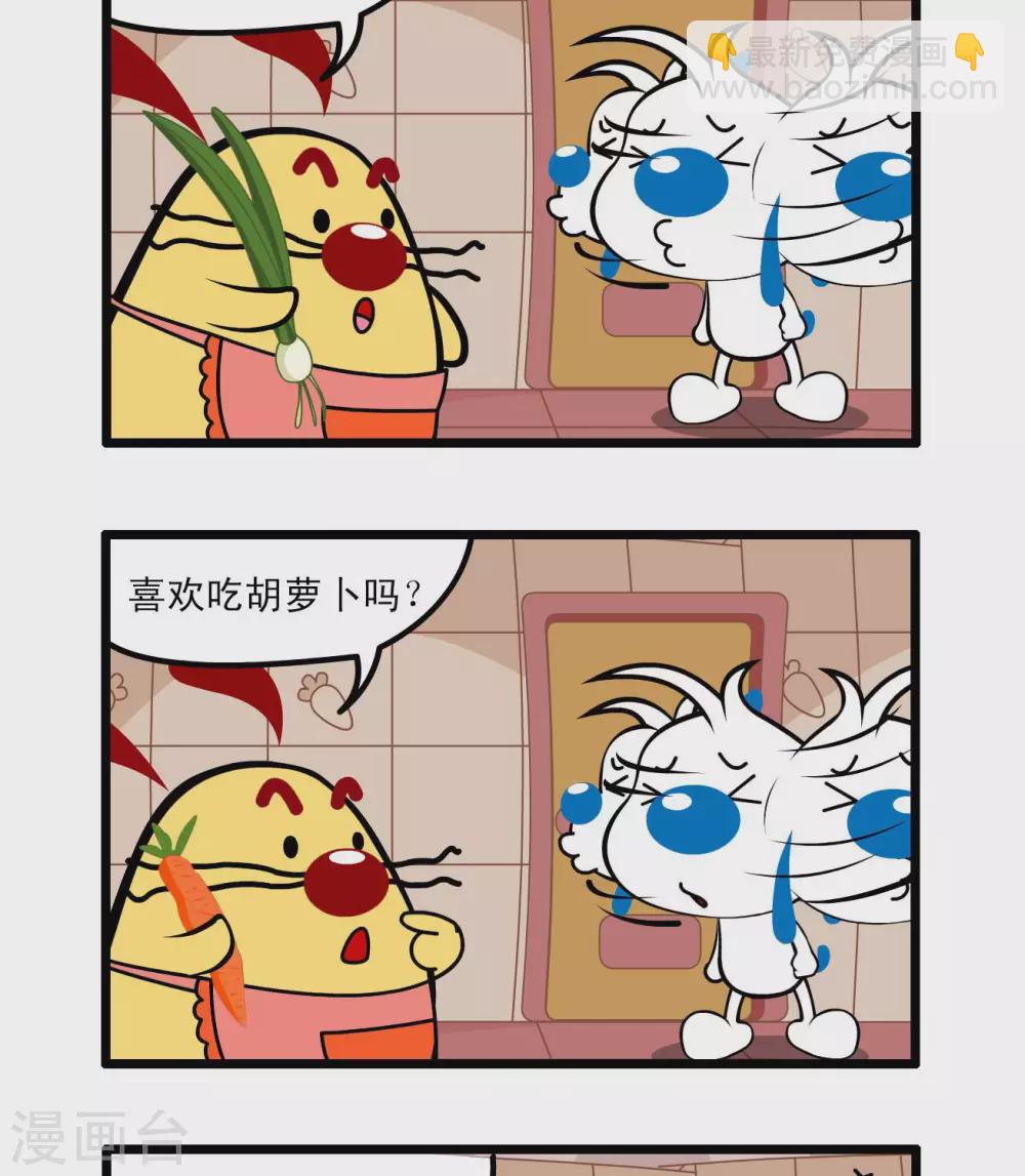 🍚辛巴狗搞笑四格漫畫 四格65 第8页