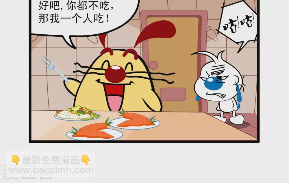 🍚辛巴狗搞笑四格漫畫 四格65 第9页