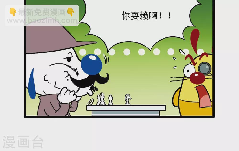 🍚辛巴狗搞笑四格漫畫 四格67 第9页