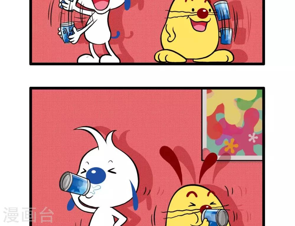 🍚辛巴狗搞笑四格漫畫 四格9 第2页