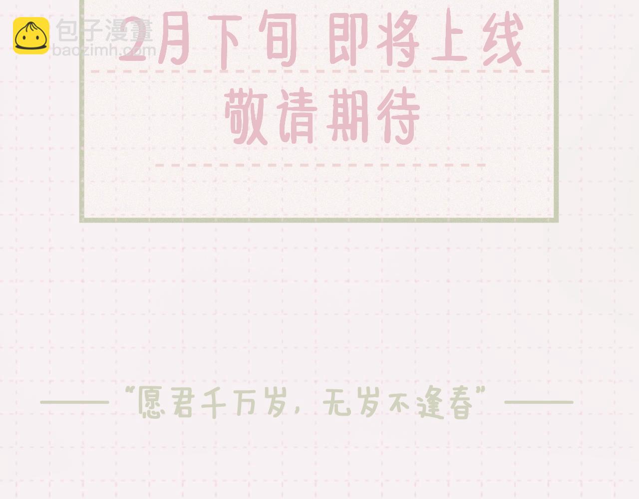 原创新作《心动的分贝》来啦！-第1话