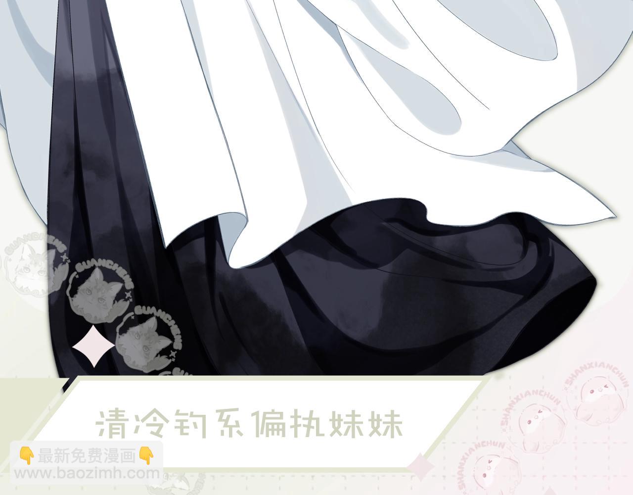 原创新作《心动的分贝》来啦！-第1话