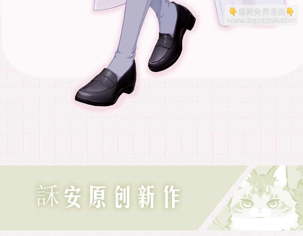 原创新作《心动的分贝》来啦！-第1话