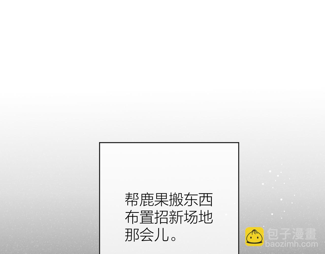 第7话 更进一步(1/3)-第9话