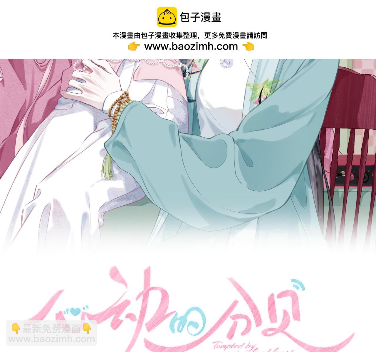 第7话 更进一步(1/3)-第9话