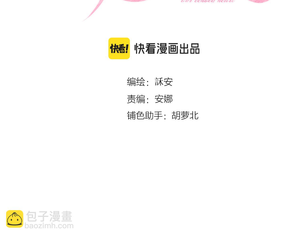第7话 更进一步(1/3)-第9话