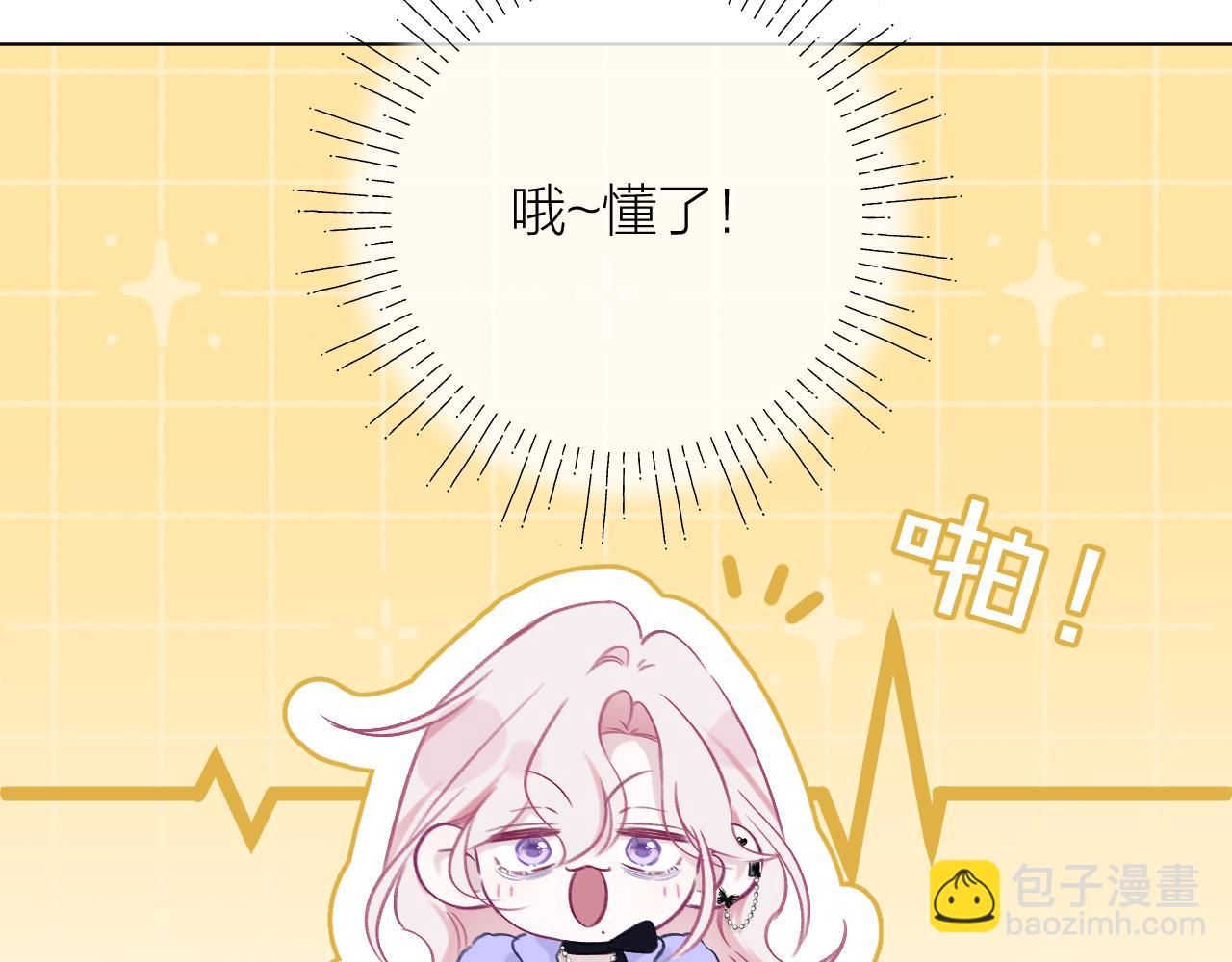 第7话 更进一步(1/3)-第9话