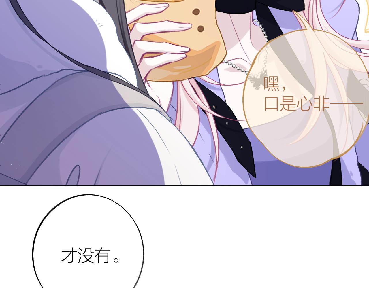 第11话 再叫声姐姐我听听~？(1/3)-第15话