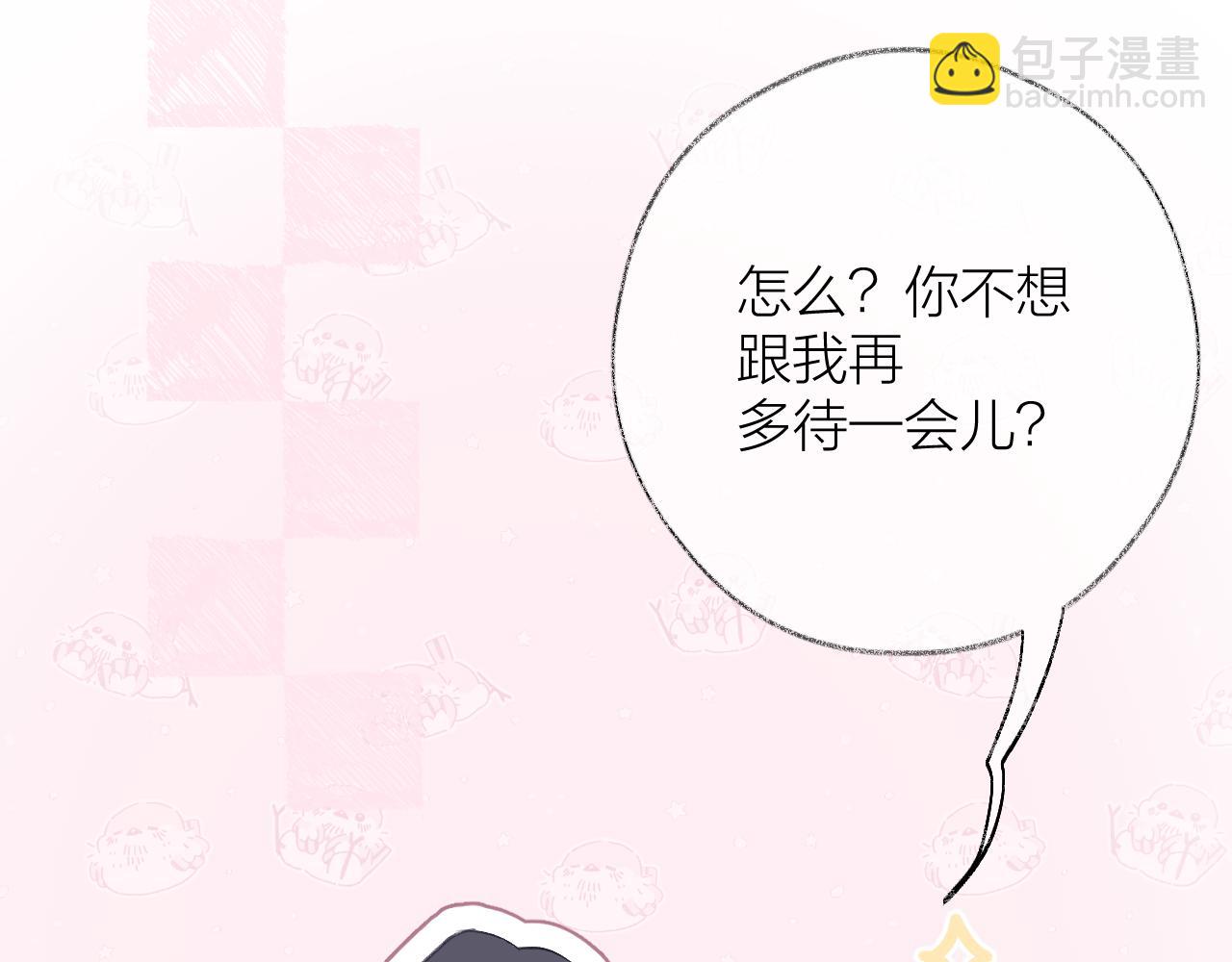第11话 再叫声姐姐我听听~？(1/3)-第15话