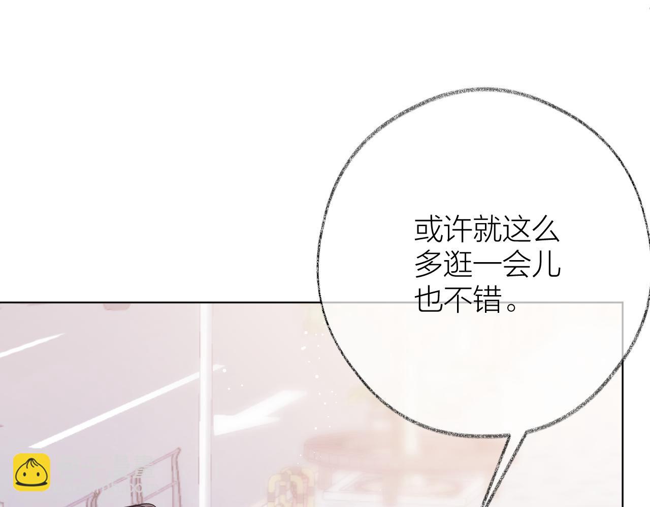 第11话 再叫声姐姐我听听~？(1/3)-第15话