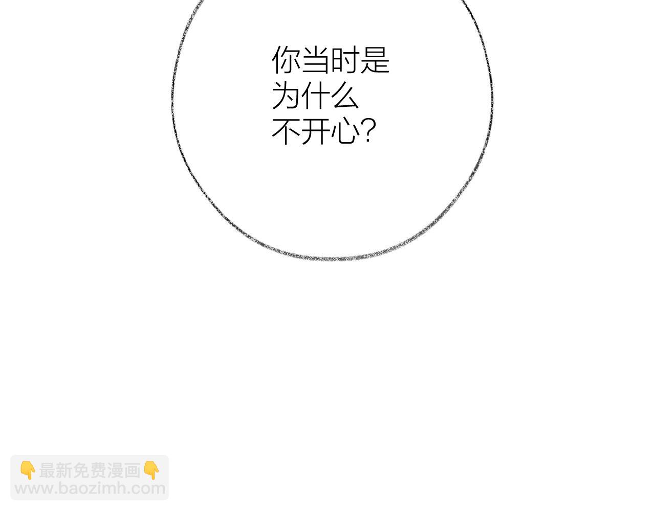 第11话 再叫声姐姐我听听~？(1/3)-第15话