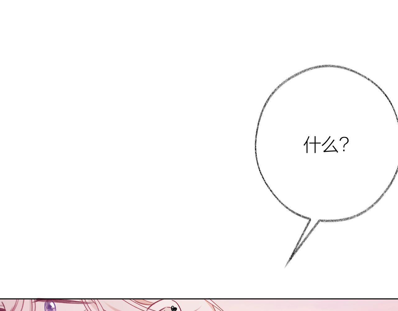 第11话 再叫声姐姐我听听~？(1/3)-第15话
