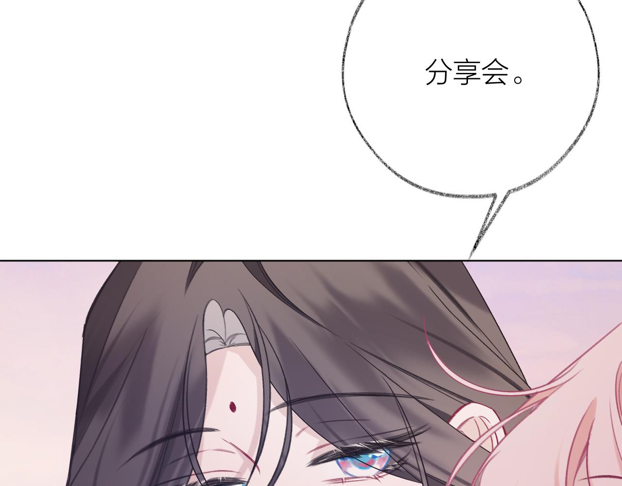 第11话 再叫声姐姐我听听~？(1/3)-第15话