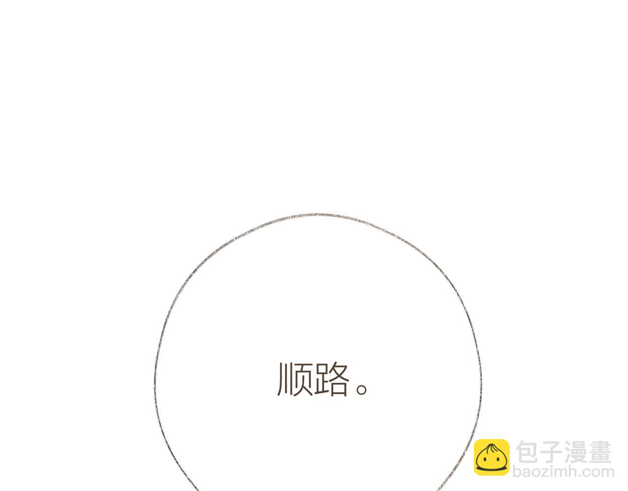 第11话 再叫声姐姐我听听~？(1/3)-第15话
