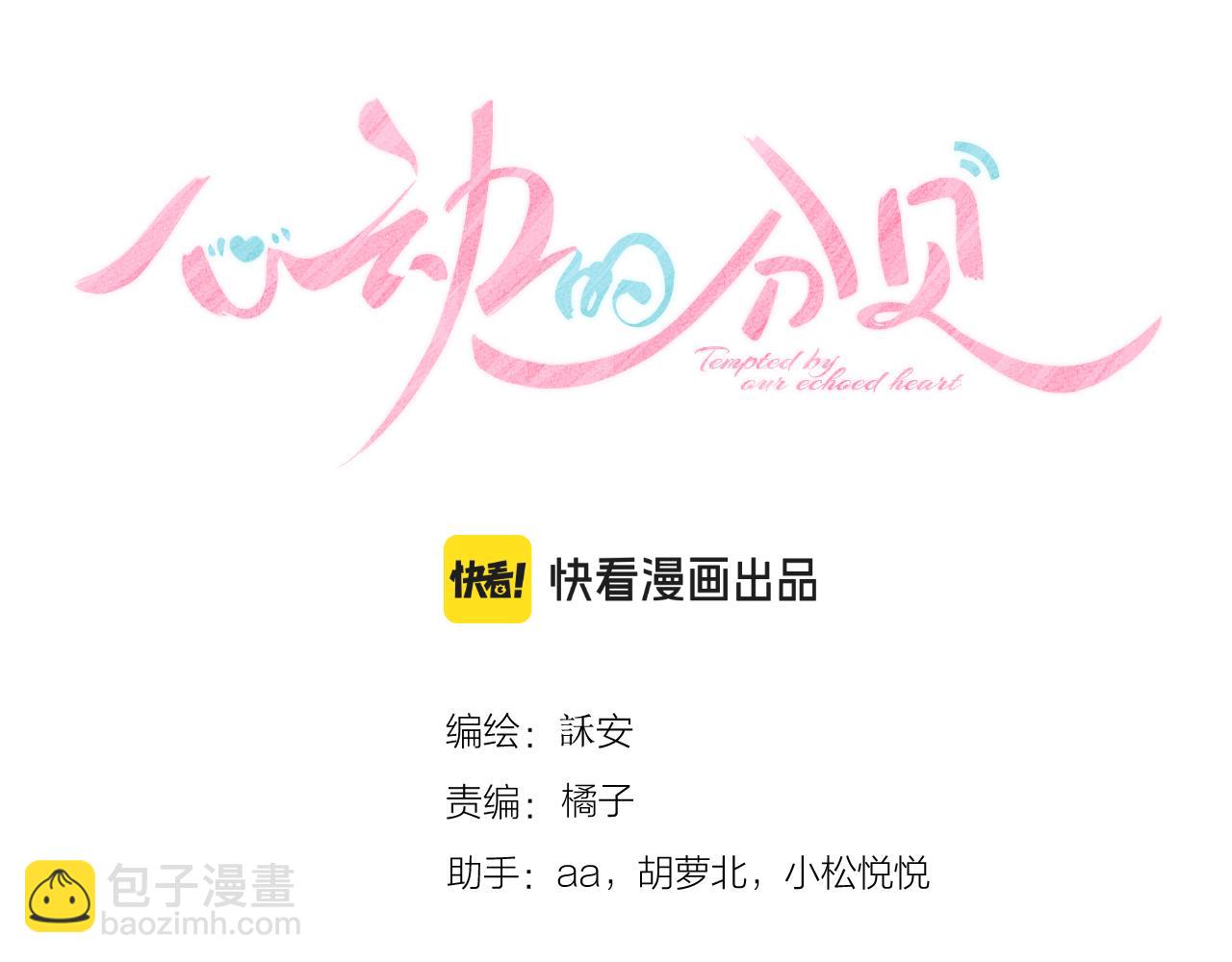 第11话 再叫声姐姐我听听~？(1/3)-第15话