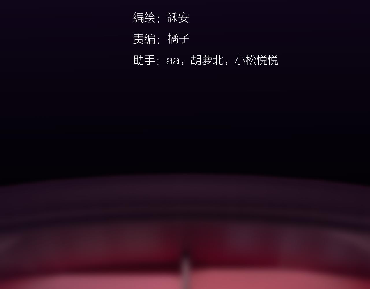 第14话 骚包属性大爆发！(1/3)-第19话