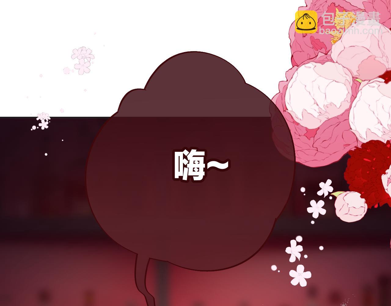 第14话 骚包属性大爆发！(1/3)-第19话
